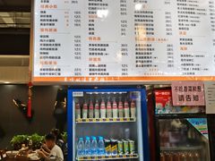 菜单-赤酱红油(家乐福店)