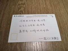 -莲·中餐厅(成都首座万豪酒店)