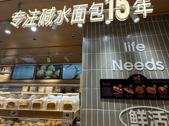 -小飞象面包公社(珠江路金鹰店)