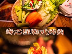 -海之屋韩式烤肉(海棠68环球美食街店)