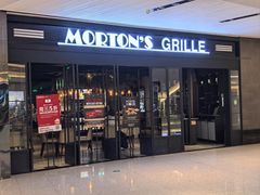 -莫尔顿扒房 MORTON'S GRILLE(igc天汇广场店)