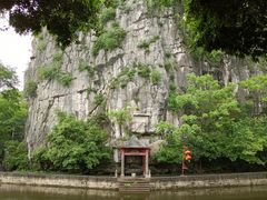 -桂林独秀峰王城景区