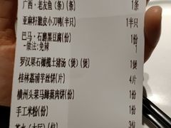-桂小厨广西菜(水晶城店)