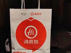 -海底捞火锅(石景山万达广场店)