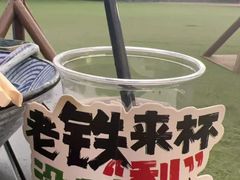 -北丐先生·野馄饨烧烤(长宁龙之梦店)