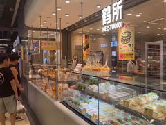 -鹤所·低糖零蔗糖烘焙(长楹店)