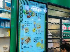 门面-孖记茶档·热腾茶餐(荔湾领展广场店)