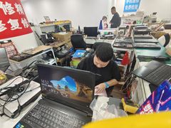 -好匯修手机电脑维修(百脑汇店)