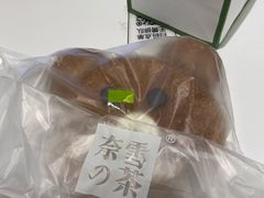 -奈雪的茶(石家庄万象城店)