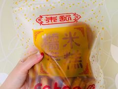 -朱記糯米蛋糕(千川百货店)