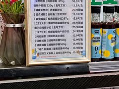 -盒马鲜生(莱蒙都会店)