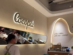 -cocopai可可派·City(步步高新天地店)
