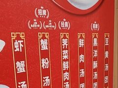 -王家沙点心店(南京西路总店)