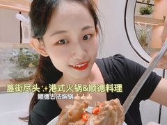 -沄记顺德菜打边炉(东直门店)