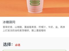 -Shake Shack(西单大悦城店)