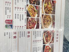 -八两八金·莱芜特色炒鸡(市南漳浦路店)