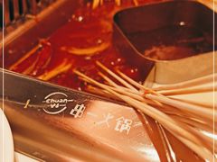 -串一火锅(赛格国际购物中心店)