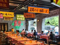 -恰八斗·猛火长沙菜(国贸店)