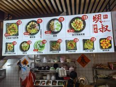 -明叔捞面