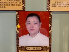 -颐润堂专业养生(五道口华清商务会馆店)