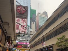 -三联书店(中环店)