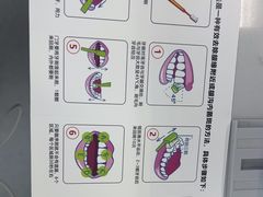 -牙博士口腔品牌连锁(杨浦店)