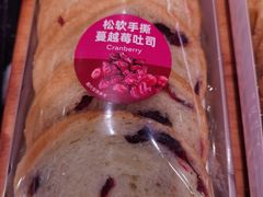 -巴黎贝甜·生日蛋糕(环球中心店)