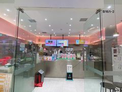 -果呀呀(国金街店)