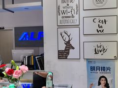 -ALPS阿尔卑斯眼镜(我格广场店)
