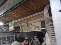 -沈记青团
