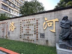 -广州神农草堂中医药博物馆