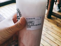 山水莓莓芝士-眷茶臻选(锦艺城店)