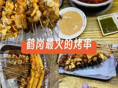 -海波肉串(金顶山大街店)