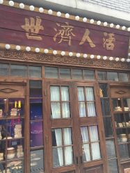 -梧桐照相馆(维景国际店)