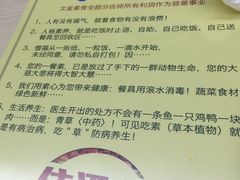 -文星素食(兴华路店)