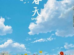 -上海辰山植物园