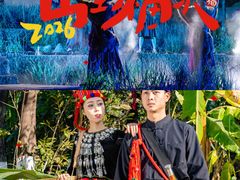 -云南民族村
