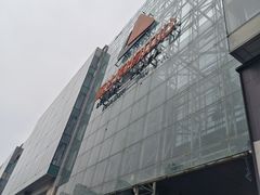 -丽达购物中心(崂山店)