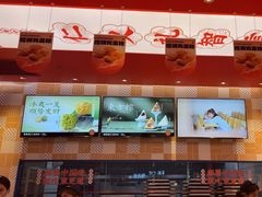 -東更道点心行(泰安万达金街店)