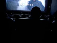 -大光明丽星VIP影城(昌里路杜比全景声店)