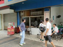 门面-甘记肥肠粉(马鞍北路店)