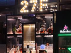 -富力丽思卡尔顿酒店·FLAIR餐厅酒吧