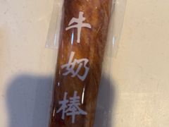 -爱维尔阳光蛋糕(越湖店)