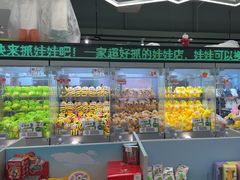 -幻物社(万象天地店)