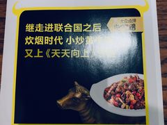 -炊烟小炒黄牛肉(中心印象城店)