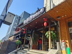 -高嗲嗲·现炒下饭菜(石鼓路店)