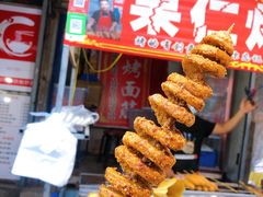 -小魏哥果仁烤面筋