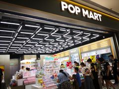 -泡泡玛特POPMART(正弘城店)