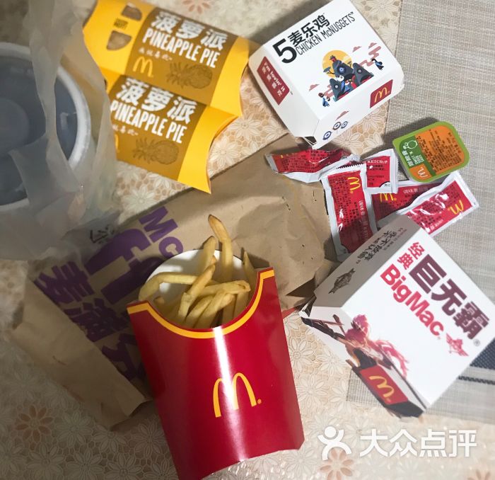 麦当劳(杭州下沙都尚超市店)巨无霸套餐图片 第1张