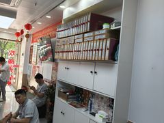 -郑远元专业修脚房(百花三路店)